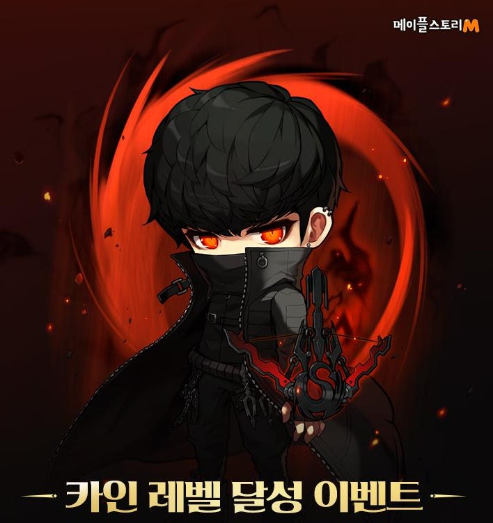 엘's 메이플스토리M 카인 출시! 테라버닝 직업 추천 - 메이플M 무자본 순위 : 네이버 블로그