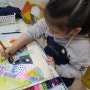 여수 유아미술 링크아트 (5세, 6세, 7세) 창의 미술수업 / 학동점 이편한세상 상가