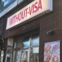 수원 필리치즈 샌드위치 맛집 _ 윗아웃비자 without-visa