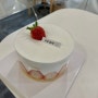 대구 칠곡 케이크맛집, 선물용 딸기케이크 추천 | 우유담따