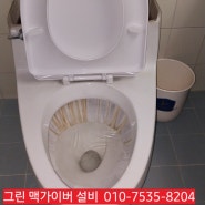 대전 변기 공사는 고장나거나 파손되었을 때만 교체하는 것은 아닙니다.대전 모 호텔 변기 교체 설치 공사