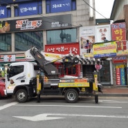 아직도 간판고칠곳을 여기저기 찾아보시나요 간판고치는아저씨가있어요