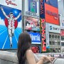 일본여행 / 교토 오사카 3일차 (교토타워, 스타벅스, 도톤보리 글리코상, 헵파이브, 쓰텐카쿠)