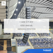 [CASE STUDY] KBS ARENA