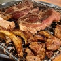 대구 신천시장 맛집 :: '화륵향' 돼지갈비 진짜 맛있는 고기집