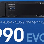 삼성전자 정품 내장 SSD 990 EVO