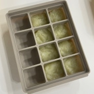 아기 초기 이유식 양배추 큐브 만들기 세척 방법