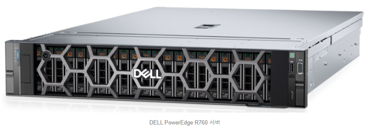 [DELL] PowerEdge R760 고성능 2U 랙 마운트 서버 : 네이버 블로그