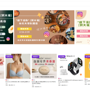 대만쿠팡 레뷰 해외인플루언서마케팅 쉽게 성공하는 방법