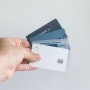 타인 신용카드를 사용한 범죄행위 - 신용카드부정사용죄