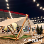 경기광주 어반캠프닉 캠핑용품 무료대여 가능한 당일캠핑장