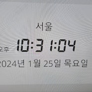 콜로소 환급 챌린지 10기 평일 미션 25회차, 콜로소 3D 피규어 제작을 위한 모델링 클래스/3D 피규어 아티스트 박종필 강의 후기