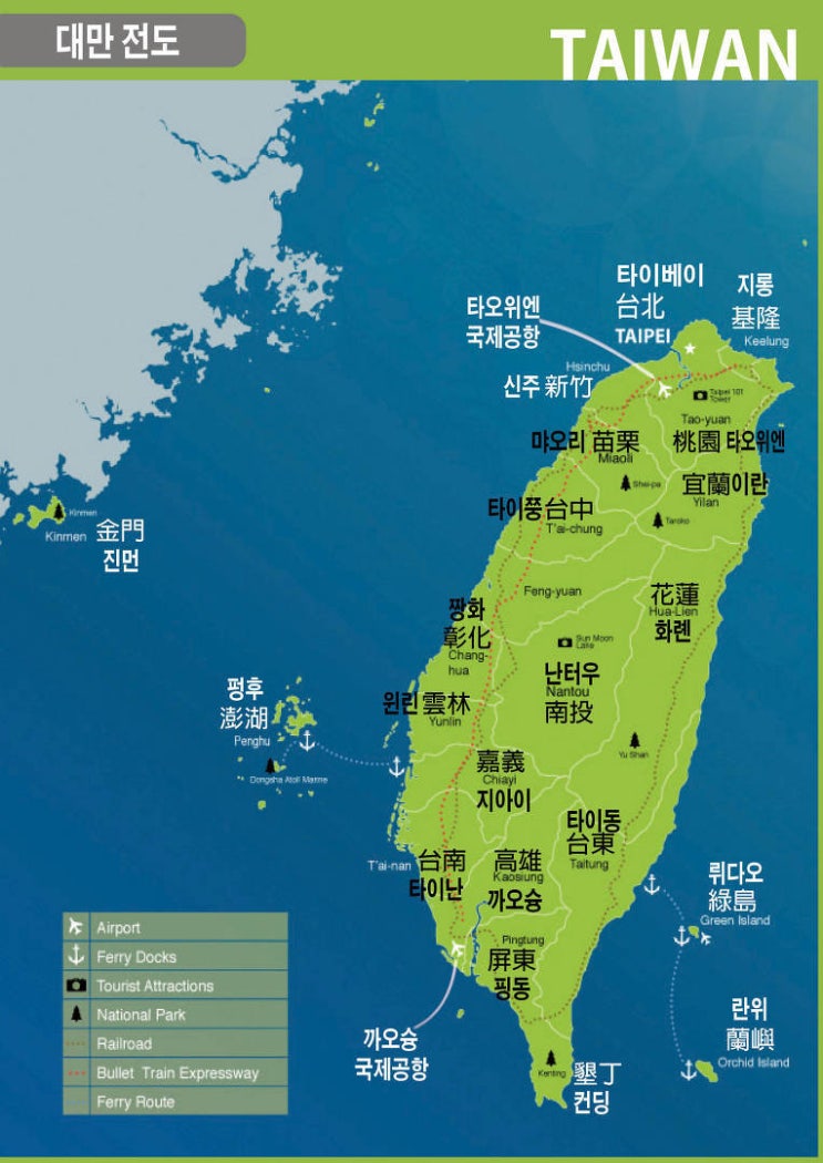 대만여행지도, 대만여행 경비, 대만여행 준비물, 대만여행하기 좋은 계절 : 네이버 블로그