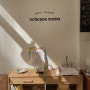☕️ 묵동 - 골목길에 숨어있는 한적함 "에쇼파모마" 카페