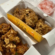 [서귀포 메밀꽃치킨] 매콤달콤 닭강정이 있는 올레시장 치킨 맛집