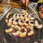 [다낭] 베트남 다낭의 한식당 삼겹살과 장어를 파는 <굽고>