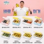 MZ세대 원픽 단체도시락 주문은 김준현맛집 병아리김밥