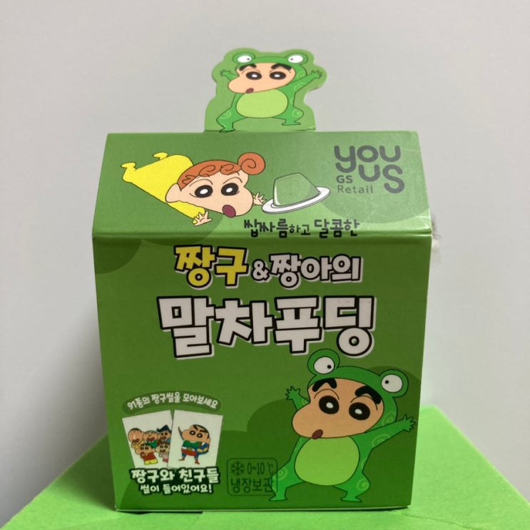 Gs25 짱구 말차 푸딩 신상 편의점 간식 리뷰 : 네이버 블로그