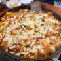 [코엑스] 닭갈비 맛집 ‘최고야 닭갈비’
