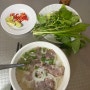 베트남 달랏 Pho 1C 치즈요거트도 맛있어요! 야시장 구경도 함께!