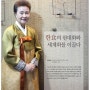 [인터뷰]윤숙자 한국전통음식연구소 대표