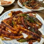 충북 보은 맛집 오징어직화구이 용궁식당