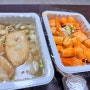 [서울/왕십리] 서울에서 제일 맛있다고 이야기할 수 있는 떡볶이집 악어떡볶이- 가래떡 쌀떡볶이 좋아한다면 꼭 가봐야할 집 (주차팁)