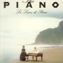 [영화리뷰/스포가득] 영화 피아노(1993) - 책으로 만났던 영화 피아노... Jane Campion 감독이 만든 두 개의 감동이다.