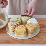삼각김밥 6개를 한 번에 집에서 간편하게 만들 수 있는 니드 손잡이 주먹밥 메이커