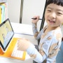 초등인강 자기주도학습 습관 학습지 웅진스마트올 온라인학습 대만족