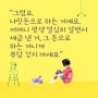 버거운 마음을 내려놓는 보건소 심리상담실입니다