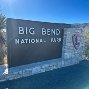 텍사스 최애 국립공원, Big Bend national park