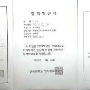의대 합격 3관왕 추천 수능 국어 기출 문제집 & 공부법