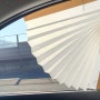 IKEA 블라인드+다이소 도마로 차량용 햇빛 가리개(블라인드) DIY 작업 - 풀체인지 니로 하이브리드