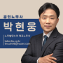 ★토요일 근무가 포함된 경우 소정근로시간