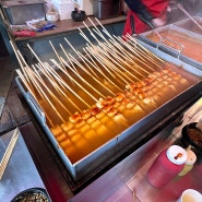 [구의역맛집] 동네사람들이 인정하는 찐맛집 부산어묵 매운오뎅