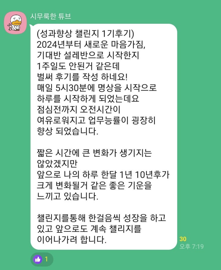 KakaoTalk_20240125_135945760_03.jpg?type