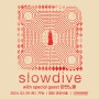 영국의 드림팝 밴드 ‘슬로우다이브(Slowdive)’ 내한공연 안내