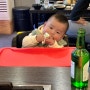 충북혁신도시 맛집. 무한조개. 아기랑 가볼만한곳🦪🐚🦪