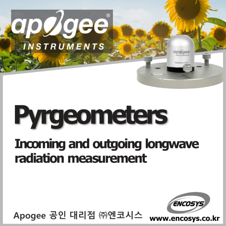 장파측정 - 지구복사계 Apogee Pyrgeometers : 네이버 블로그