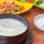 울산 순례국밥 풍자또간집 유니치킨 찐후기