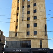 [정읍호텔] 호텔로얄 Hotel Royal