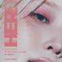2024 아이유 콘서트 (IU H.E.R. WORLD TOUR CONCERT IN SEOUL) 티켓팅 성공후기