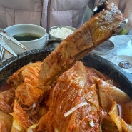 윤슬 한상차림 거제 한정식 푸근하고 배터지게 맛남