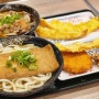 후쿠오카공항 내 식당 요시노야 하나마루 우동