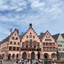 [독일 소도시 여행기] 프랑크푸르트 당일치기 여행 - 뢰머 광장, 아이젤너 다리, 유로 타워