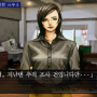 PS2 한글 - 탐정 진구지 사부로 이노센트 블랙