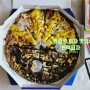 남양주 진접역 피자 맛집 [번쩍피자 진접오남점] 메가울트라 반반피자 (고구마무스, 마포왕갈비) 포장 후기