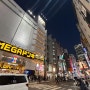 [일본도쿄여행完] 돈키호테 기념품 선물 추천 일본 편의점 먹거리 리뷰 12월 날씨
