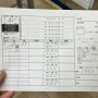 삿포로역에서 신치토세공항 JR열차 지정석 티켓 예매 시간표 요금